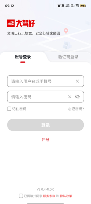 ��ݺ�APP����