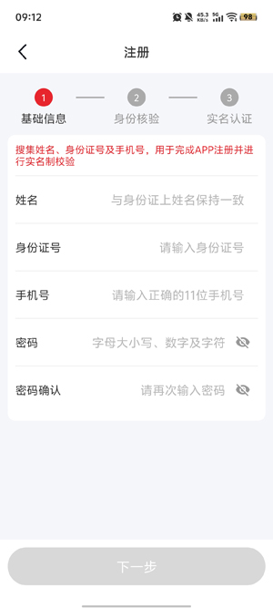 ��ݺ�APP����