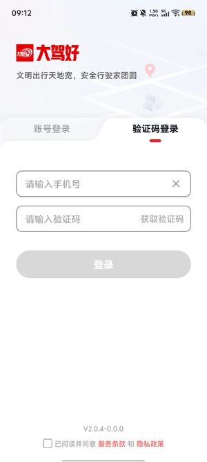 ��ݺ�APP����
