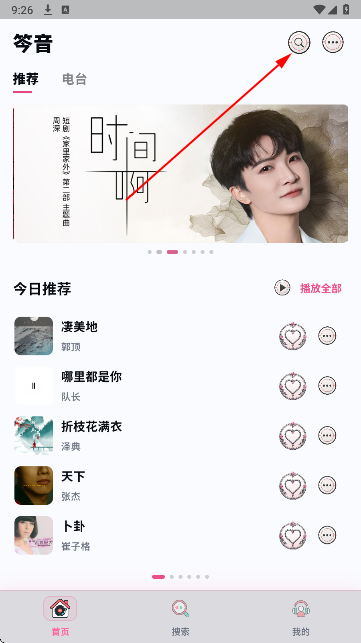 ��������app�ٷ�������