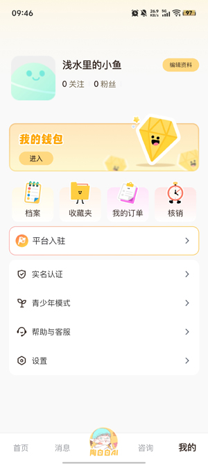��������app�ٷ���