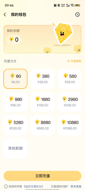 ��������app�ٷ���