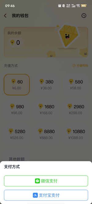 ��������app�ٷ���