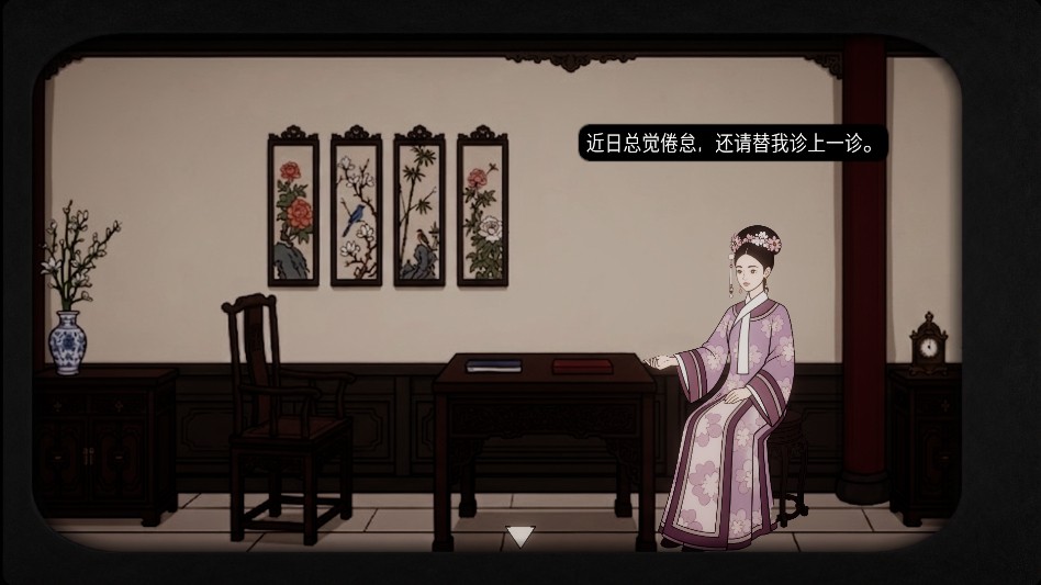 锈湖甄嬛传版下载手机版 锈湖甄嬛传版下载手机版
