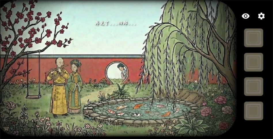 锈湖甄嬛传版下载手机版 锈湖甄嬛传版下载手机版
