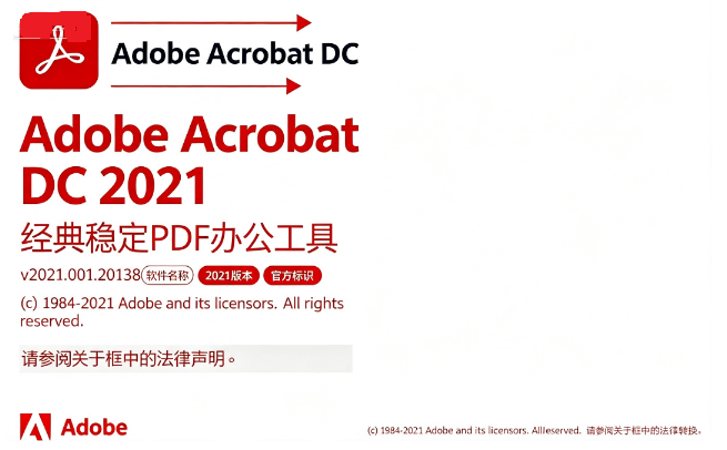 Adobe Acrobat Pro DC 2021PC��