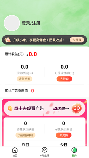 ΢�������ذ�װ(V��)