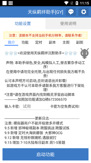 ���������[GY]�������°�