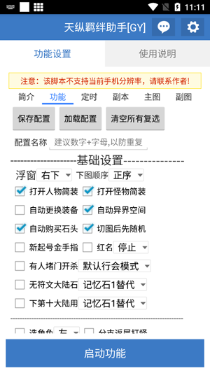���������[GY]�������°�