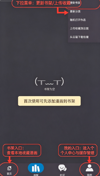 �õ���app���°�