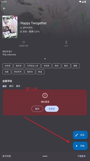 �õ���app���°�