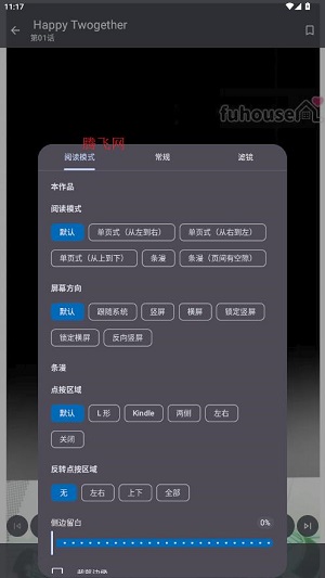 �õ���app���°�