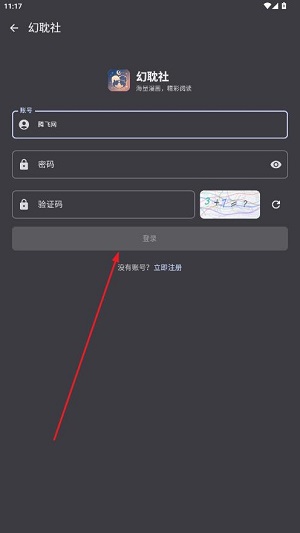�õ���app���°�