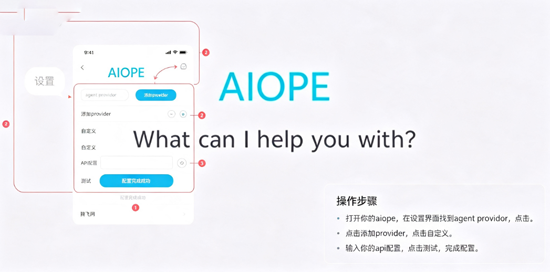 aiope��׿������