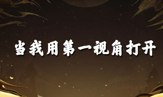 傲视神魔传0.1折刷金养老版 傲视神魔传0.1折刷金养老版