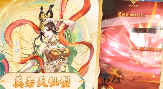 傲视神魔传0.1折刷金养老版 傲视神魔传0.1折刷金养老版
