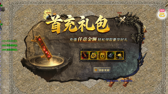 万界无双三职神技觉醒割草 万界无双三职神技觉醒割草