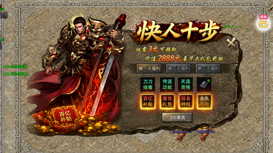 万界无双三职神技觉醒割草 万界无双三职神技觉醒割草