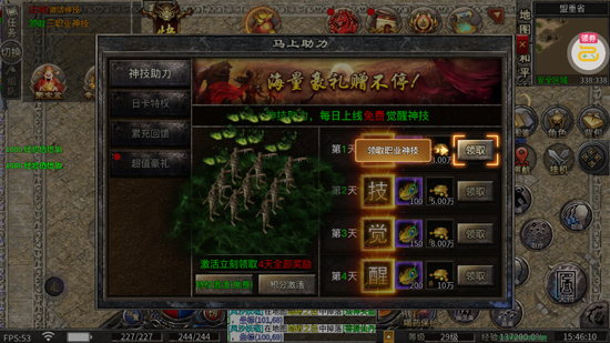 万界无双三职神技觉醒割草 万界无双三职神技觉醒割草