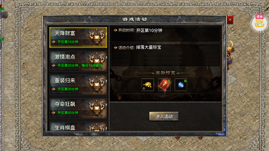 万界无双三职神技觉醒割草 万界无双三职神技觉醒割草