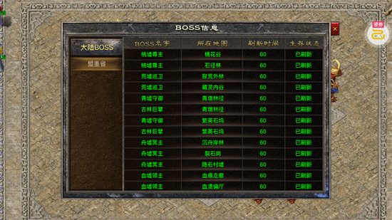 万界无双三职神技觉醒割草 万界无双三职神技觉醒割草