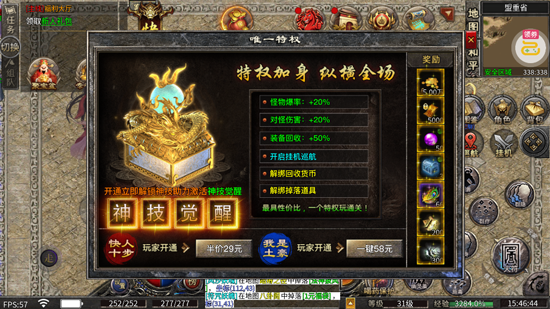 万界无双三职神技觉醒割草 万界无双三职神技觉醒割草