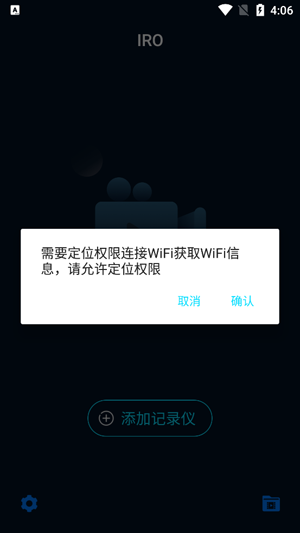iro�г���¼��app�ٷ���