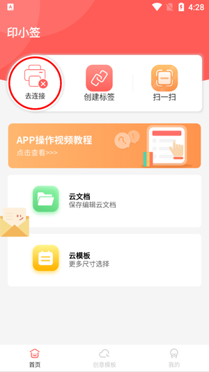 ӡСǩapp���°�