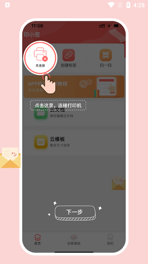 ӡСǩapp���°�