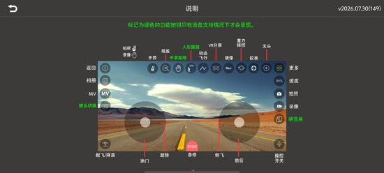 WiFiUAV���˻�app���°�