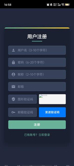 ����3��ôע���˺� ����3��ô������
