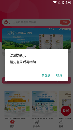�����ż��Ź�����app