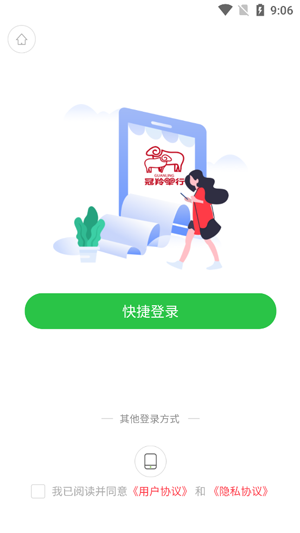 �����ż��Ź�����app
