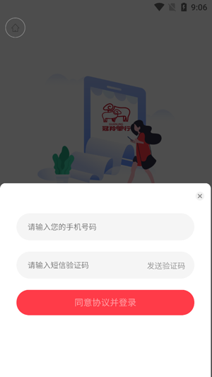 �����ż��Ź�����app