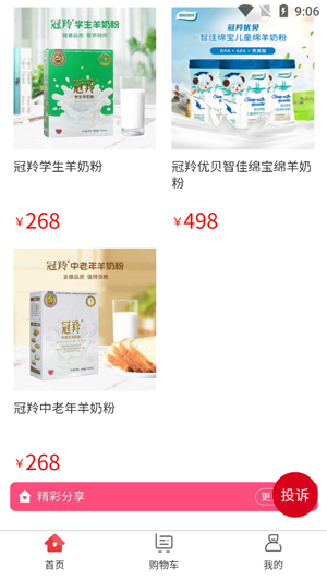 �����ż��Ź�����app