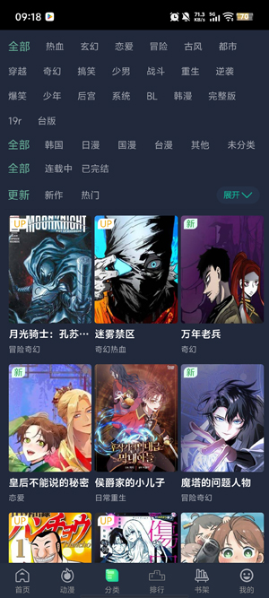 Manwa3���°汾