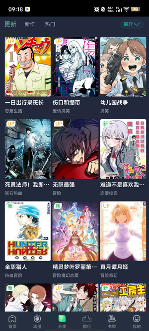 Manwa3���°汾