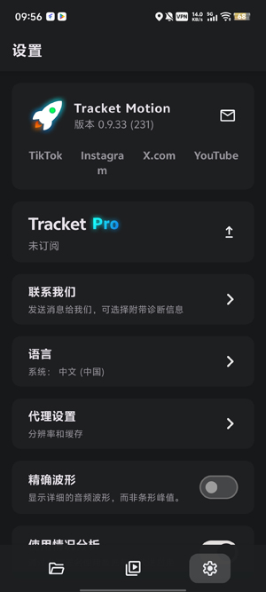 Tracket Motion��ͷ׷��App�ٷ���