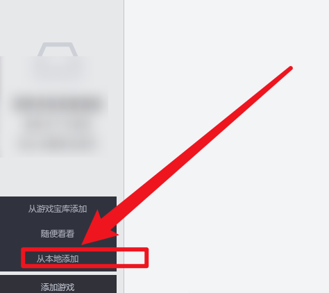 TapTap电脑版 TapTap电脑版