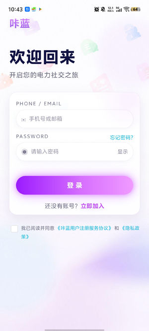 咔蓝下载安装 咔蓝下载安装
