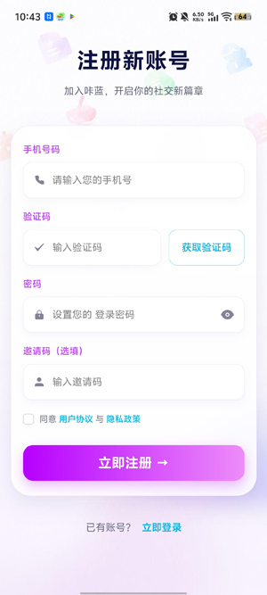 咔蓝下载安装 咔蓝下载安装