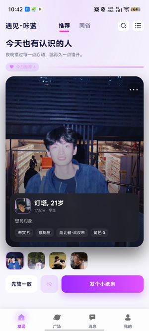 咔蓝下载安装 咔蓝下载安装