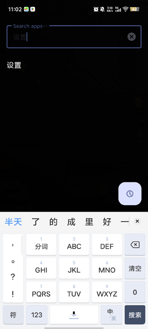 Kolibri Launcher最新版本 Kolibri Launcher最新版本