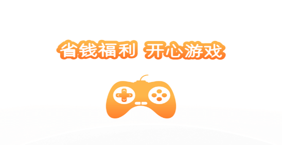 西瓜游戏盒子手机版 西瓜游戏盒子手机版