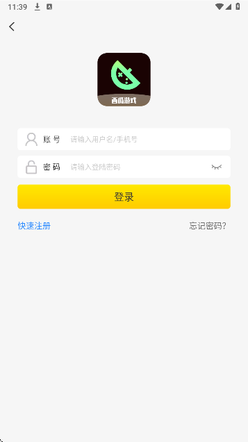 西瓜游戏盒子手机版 西瓜游戏盒子手机版