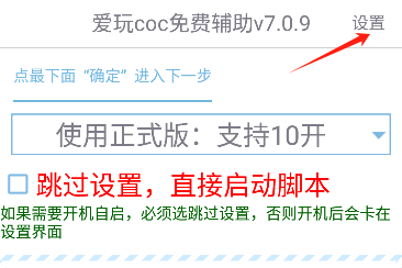 ����coc���������ʽ��