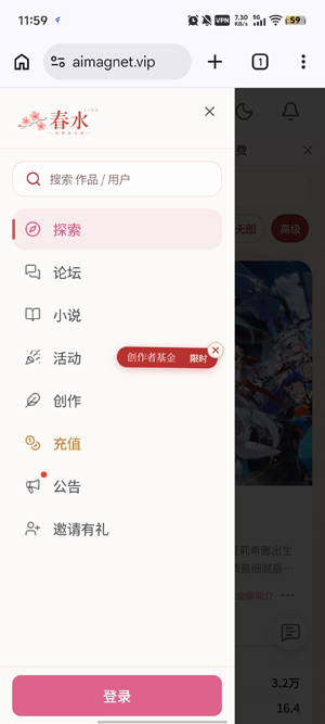 春水ai最新版本 春水ai最新版本