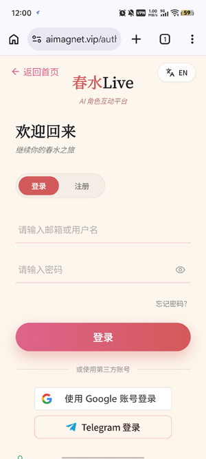 春水ai最新版本 春水ai最新版本