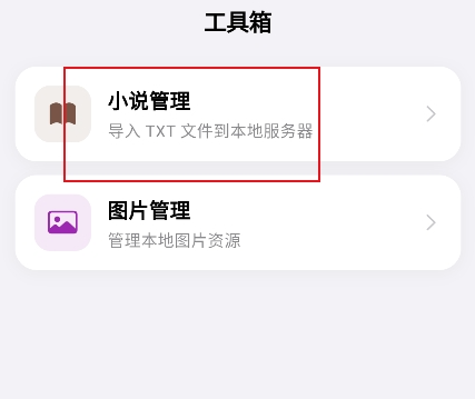 orbitv轻腕社区手表安卓版 orbitv轻腕社区手表安卓版