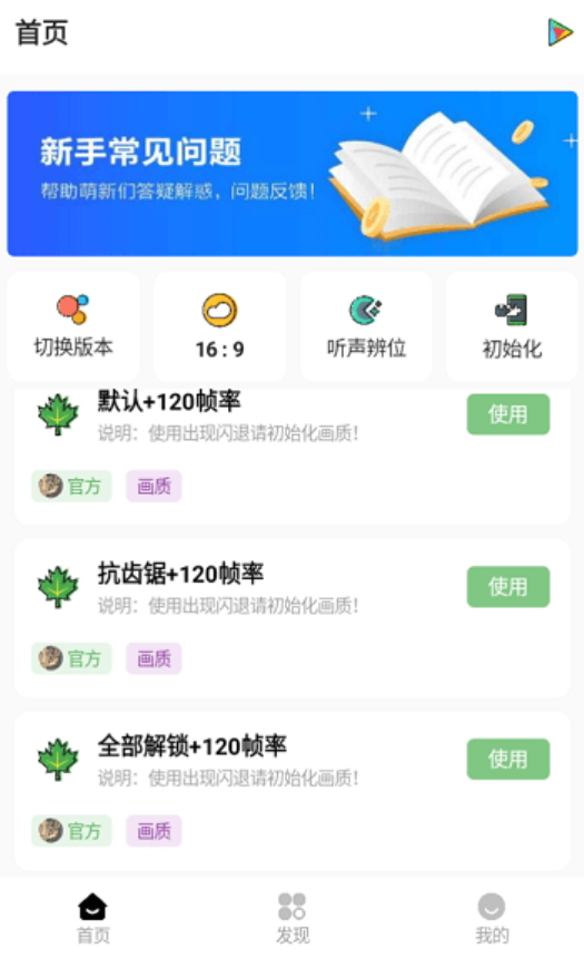 ���ۻ�������app��Ѱ�